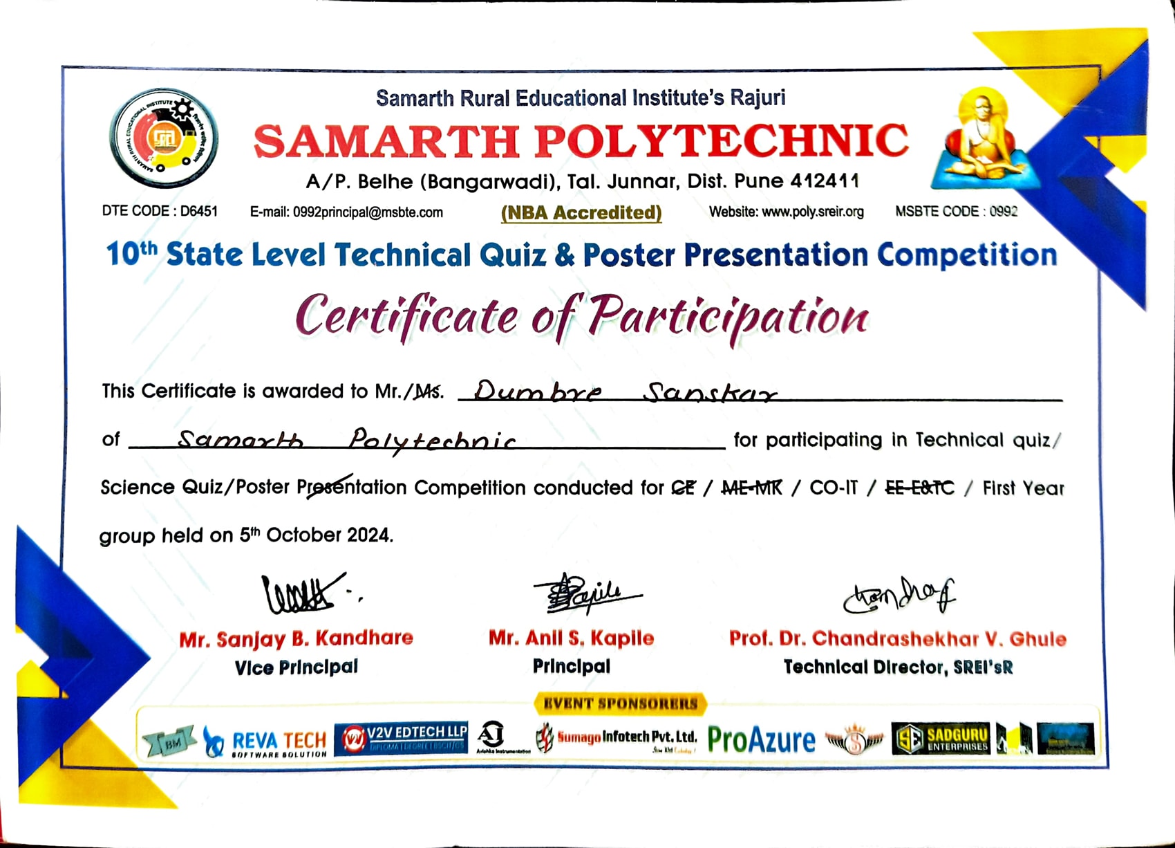 State Level Quiz Competition